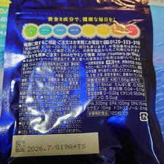 サントリー DHA＆EPA セサミンEXの画像