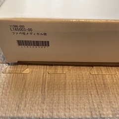 ファベ社メディカル枕の画像