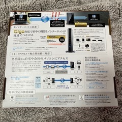 バッファローWi-Fi有線の画像