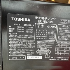 TOSHIBA ER-ND7(K)の画像