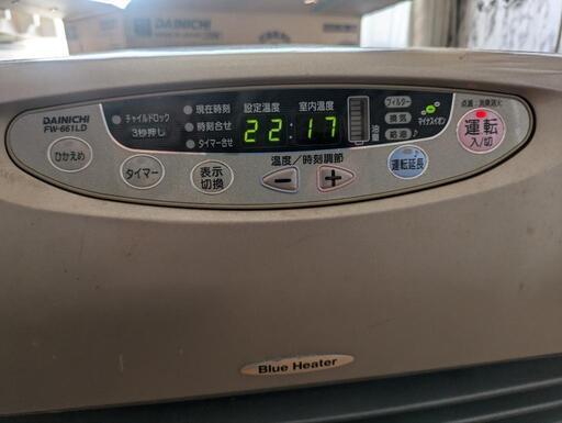 【お取引中】石油ファンヒーター　17〜23畳