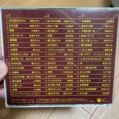 昭和の大ヒット大全集　上下セット　CD合計6枚
の画像