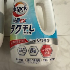 洗濯洗剤の画像