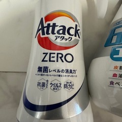 洗濯洗剤の画像