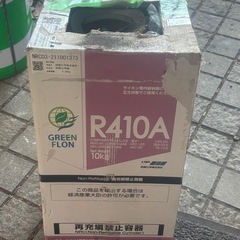 r410エアコン ガス