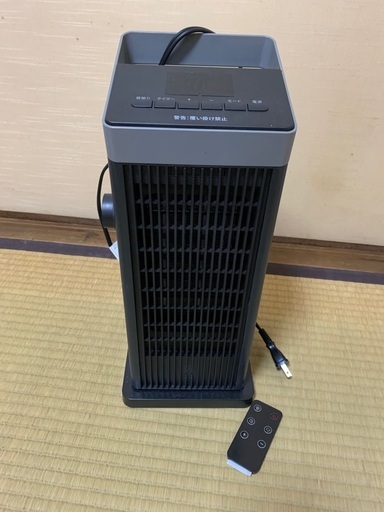【取りにきてくれる方】セラミックヒーター