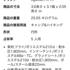 ogawa☆オーナーロッジTYPE 78Rの画像