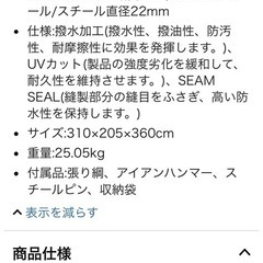 ogawa☆オーナーロッジTYPE 78Rの画像