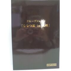 Nゲージ KATO クルーズトレイン「ななつ星in九州」 8両セット 室内灯付きの画像