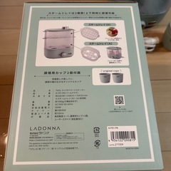Toffy  コンパクトフードスチーマーの画像