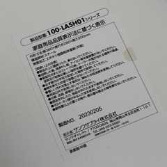 壁掛けラック 白　100-LASH01W の画像