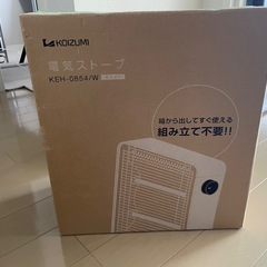 電気ストーブの画像