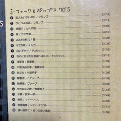 good days jーフォーク&ポップス70‘sの画像