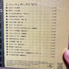 good days jーフォーク&ポップス70‘sの画像