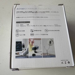 真空吸着式スマホホルダーの画像