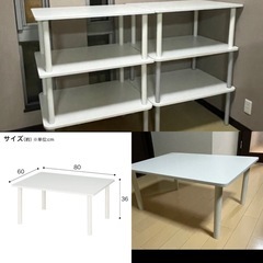 ニトリ　ローテーブル