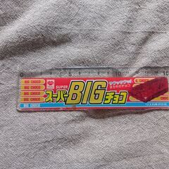 BIGチョコ　定規の画像