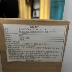キャビネット ピンク 木製の画像