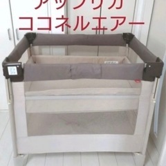 中古】豊田市のベビーベッド、家具を格安/激安/無料であげます・譲ります｜ジモティー