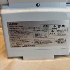 三菱電機 NJ-KSE106 炊飯器 予約機能付きの画像