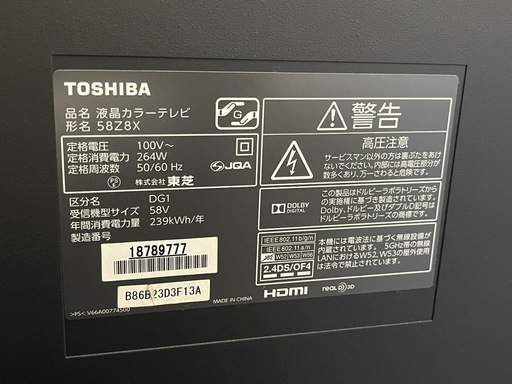 4K 58インチ レグザ アンビエントLED