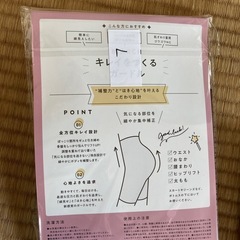 3000円　骨盤矯正　ガードル　L.の画像