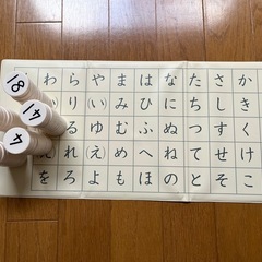 くもん　磁石あいうえお磐の画像