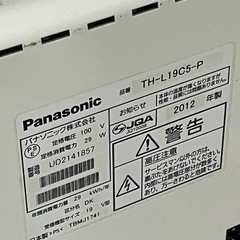 【故障可能性あり】パナソニックピンク色のテレビ＋ケーブルの画像