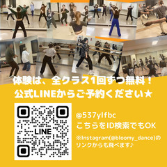 未就学～小学生限定のダンス入門教室🌈月謝4400円🌈の画像