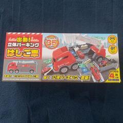 立体パーキング🅿️はしご車