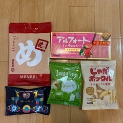 【取引中】お菓子セット