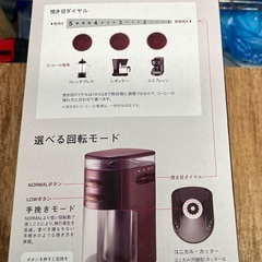 コーヒー豆グラインダー　devicestyle GA-1Xの画像