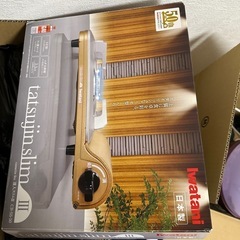 カセットコンロ
の画像
