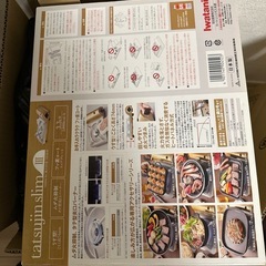 カセットコンロ
の画像