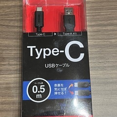 USB3.1対応ケーブル　A to C