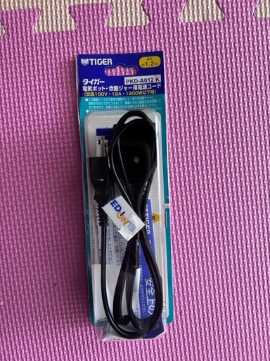 タイガー電気ポット、炊飯ジャー用電源コード