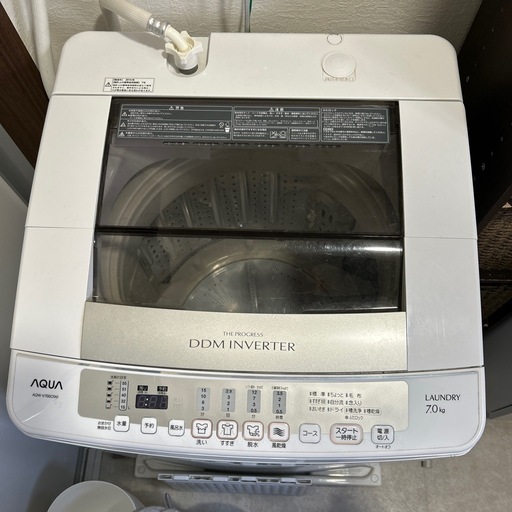 アクア洗濯機