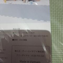 新品✨✨ジョイントマット💖の画像