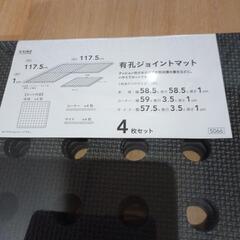 新品✨ジョイントマット💖💖の画像