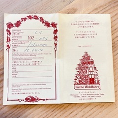 ドイツ　ケーテ ウォルファルト　クリスマス ピラミッドの画像