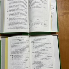 千葉市　英検1級 3点セット　中古の画像