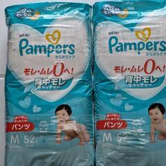 【受付停止】★第２段☆パンパースM　未開封　の画像