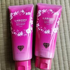 アートネイチャーヘアカラートリートメント