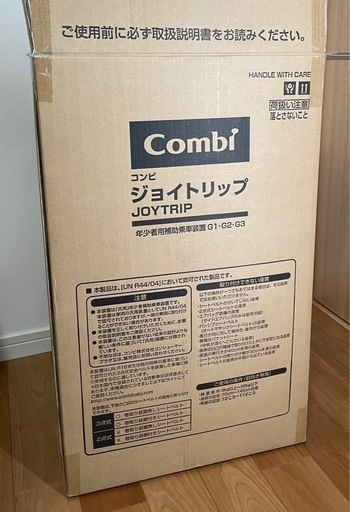 新品未使用　ジュニアシート