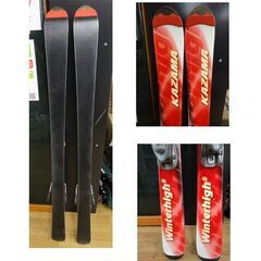 140㎝ カザマ カービングスキー winterhigh 3点セット 板・ビンディング・ポール kazama 西岡店の画像
