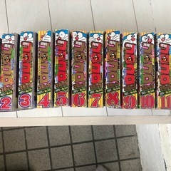 コロコロコミック2023年分全巻