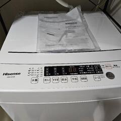 【購入後3ヶ月以内】ハイセンス冷蔵庫