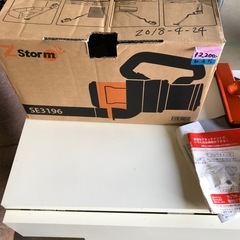 Zstormの画像
