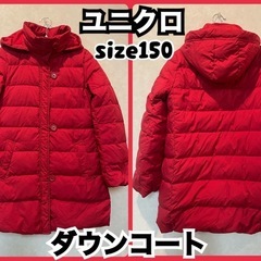 ユニクロ【UNIQLO】 ロングダウンコート　 ダウンジャケット...