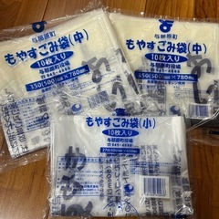 与那原町ごみ袋